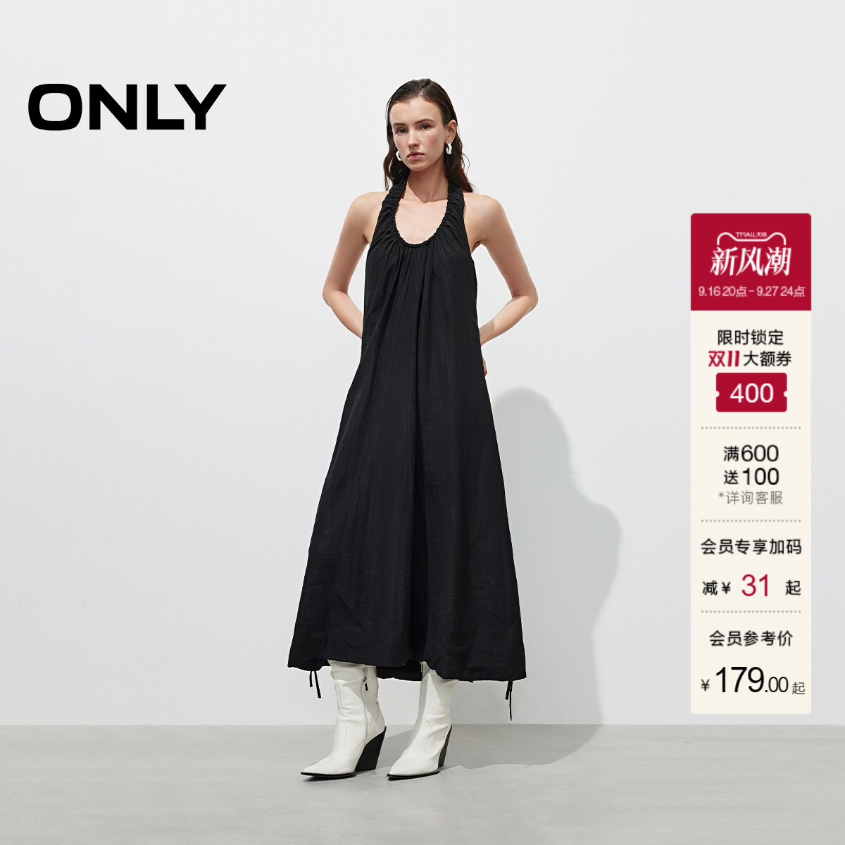 ONLY优雅露背挂脖U领连衣裙
