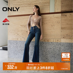 新款 美腿神褲 ONLY2025秋季 女 彈力萊卡復古高腰黑色喇叭牛仔褲