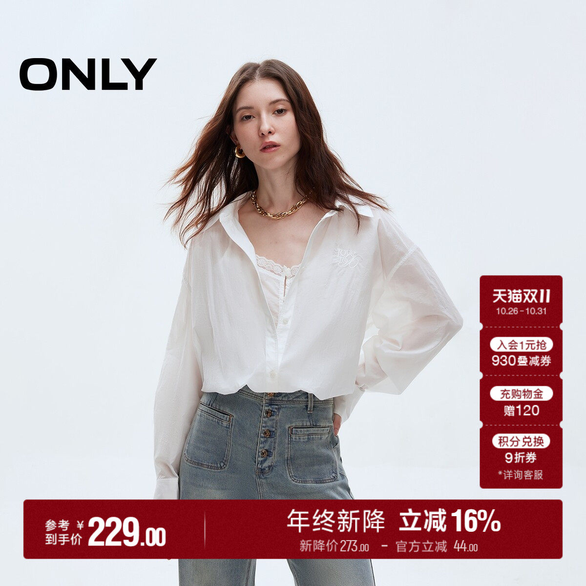 ONLY刺绣字母薄款长袖衬衫