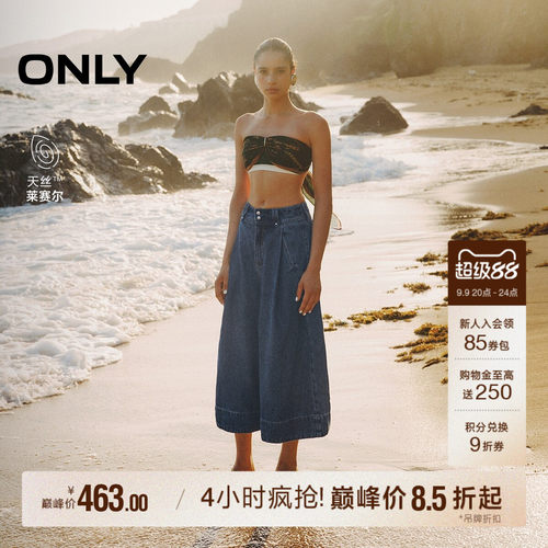 ONLY天丝宽松高腰七分阔腿牛仔裤
