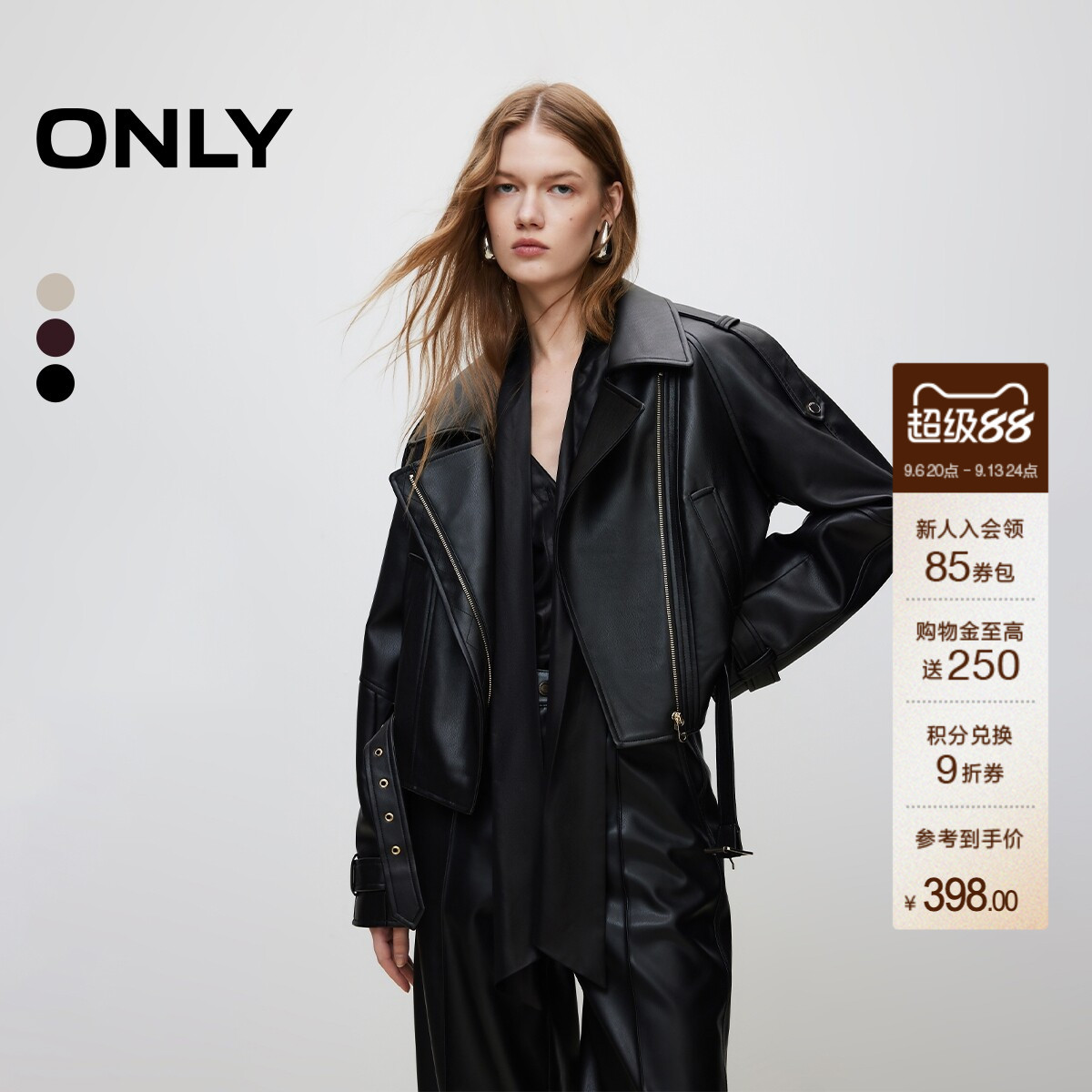 ONLY冬季时尚按扣肩章PU短款宽松夹克外套女|1243PU010