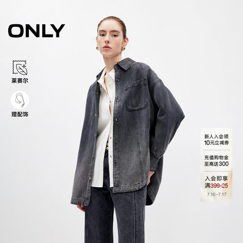 ONLY渐变水洗宽松牛仔衬衫