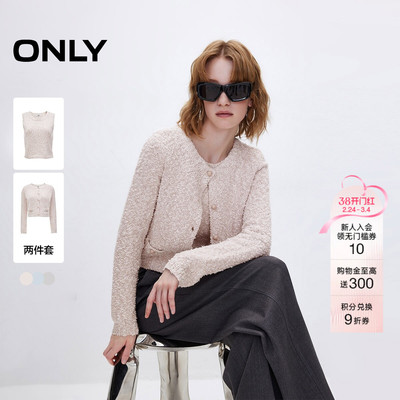 ONLY小香风短款套装针织衫