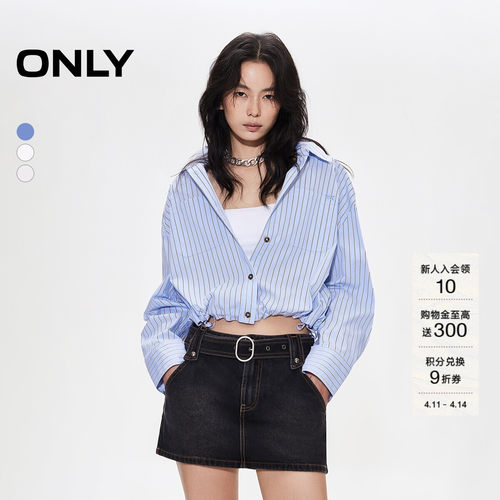 ONLY轻薄条纹落肩长袖宽松衬衫