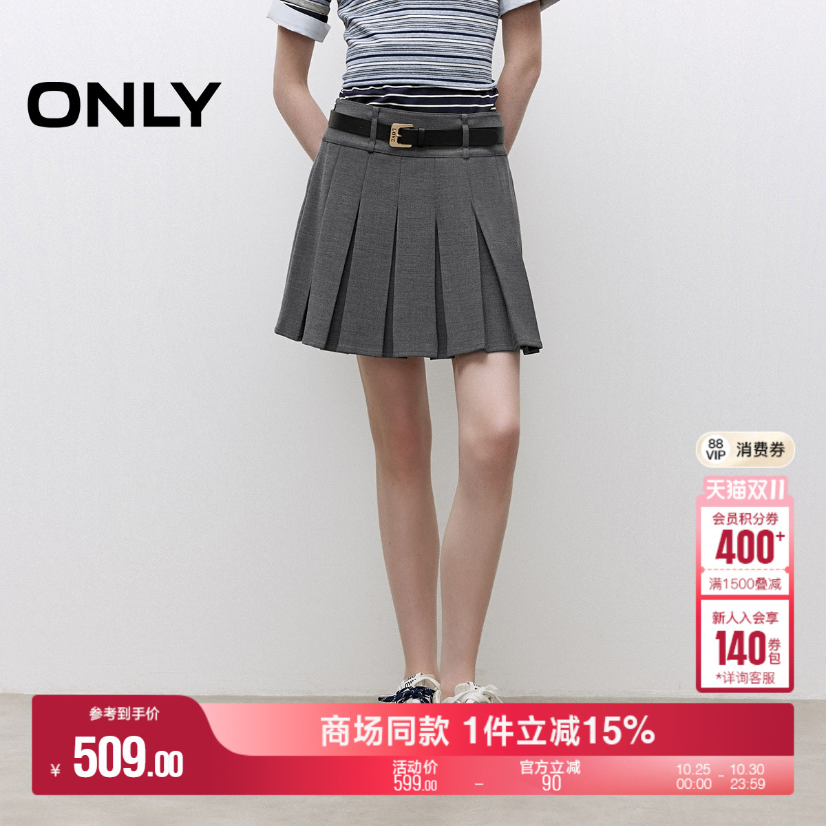 ONLYA字显瘦短裙百褶裙半身裙