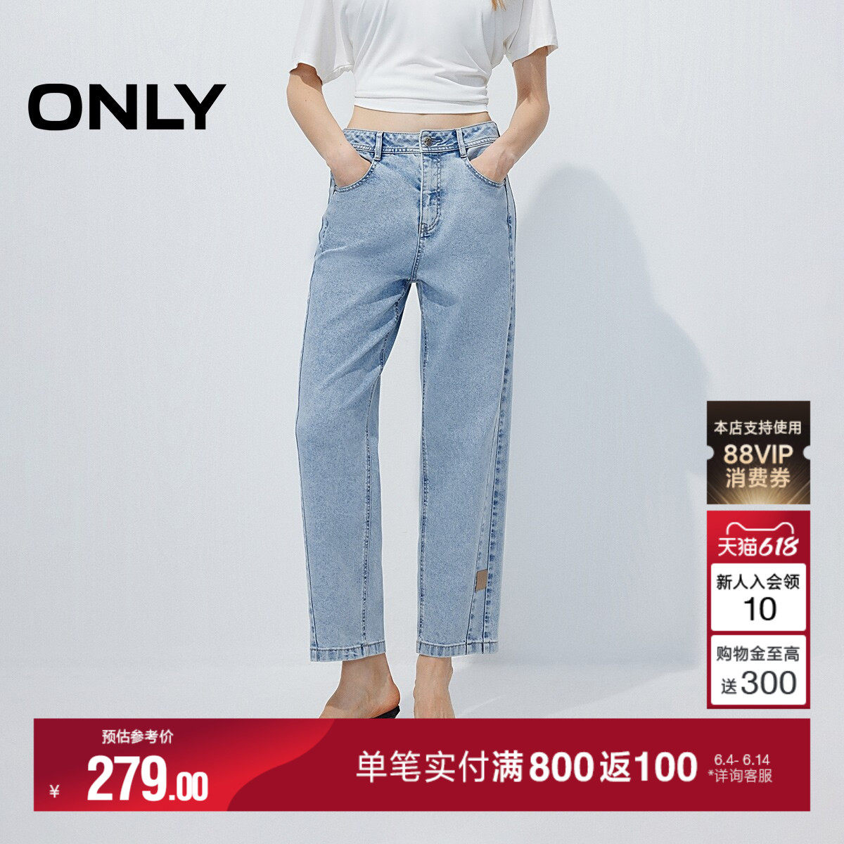 ONLY2026夏季新款高腰舒适提臀九分男友裤直筒裤小个子牛仔裤女