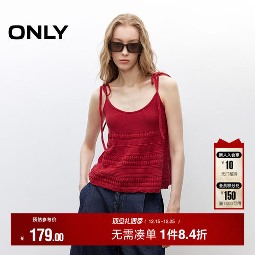 ONLY甜美蝴蝶系带吊带针织衫