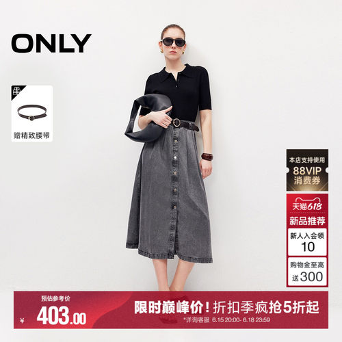 ONLY针织牛仔拼接中长裙连衣裙