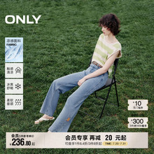 【冰皮牛仔】ONLY2025春新款凉感冰氧酷高腰显瘦直筒裤牛仔裤女