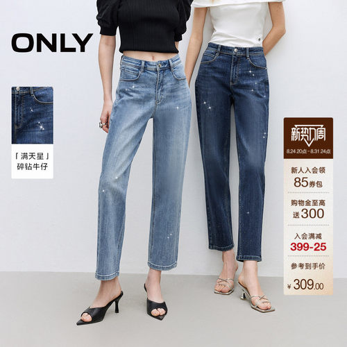 ONLY修身显瘦直筒裤牛仔裤