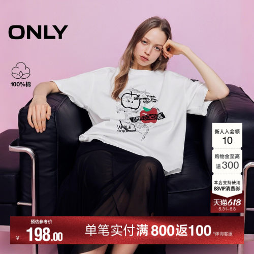 ONLY苹果印花宽松落肩纯棉T恤