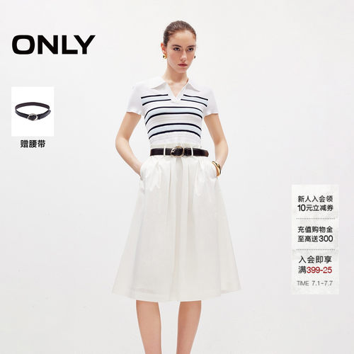 ONLY针织拼接A字中长裙连衣裙