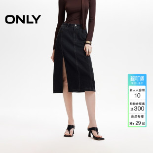 ONLY2026春季 立体剪裁高腰显瘦开叉设计牛仔中长裙半身裙女 新款