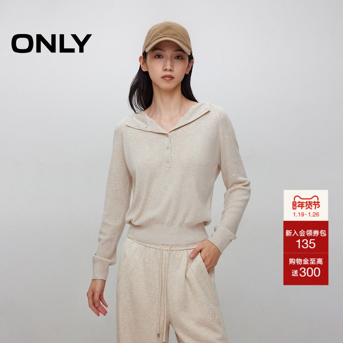 ONLY2025冬季新款休闲风连帽半开领设计含绵羊毛长袖针织衫女,女装/女士精品,毛针织衫,淘宝优惠券,粉丝福利购,淘宝优惠卷
