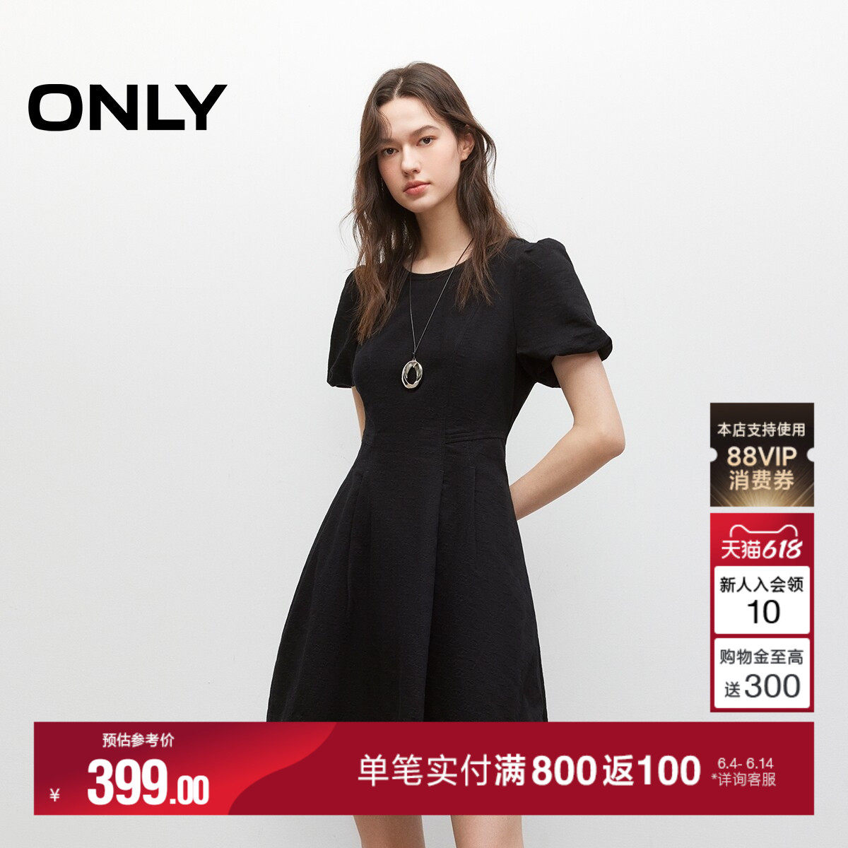 ONLY夏季时尚百搭质感裙子提花满印花苞袖收腰黑色短裙牛仔连衣裙