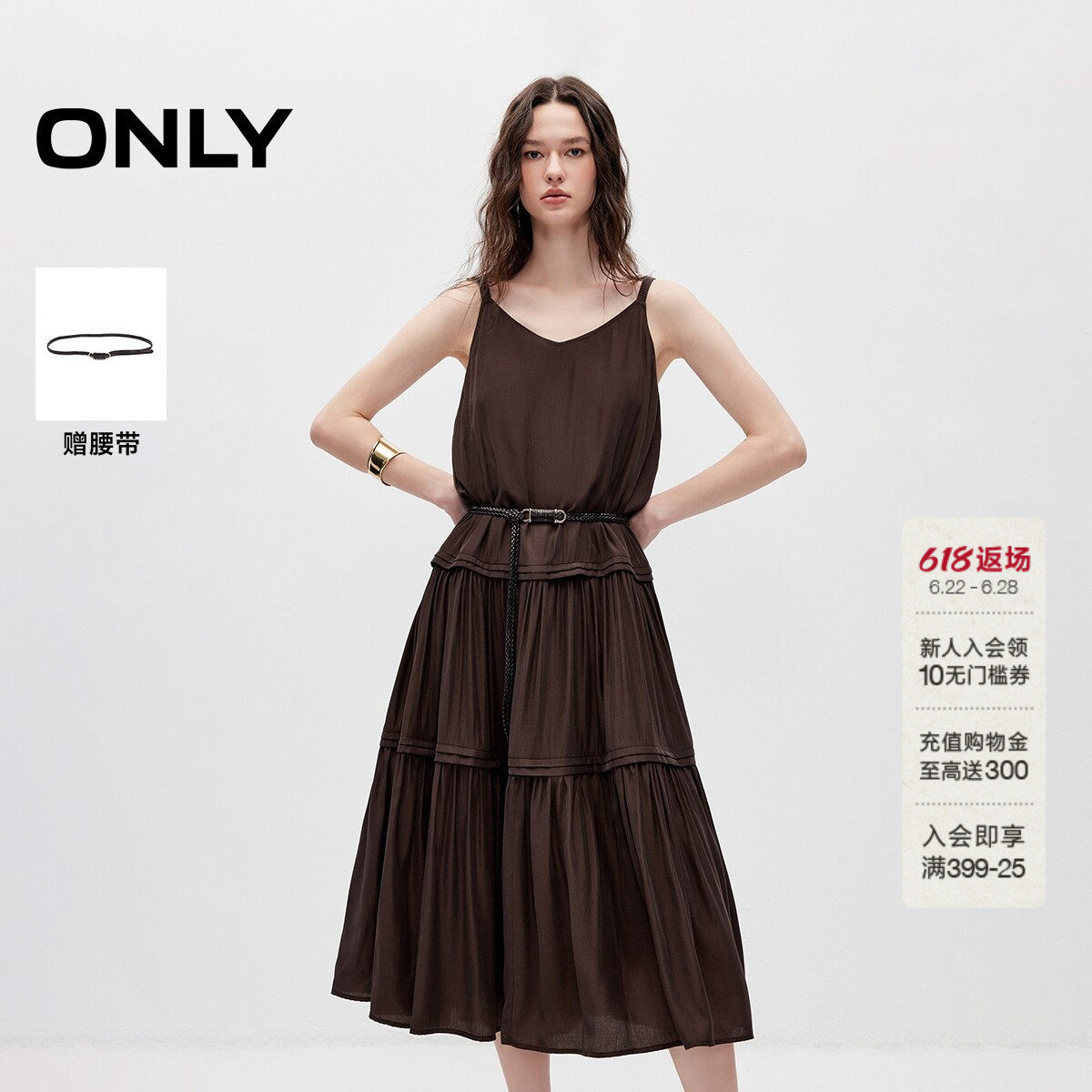 ONLY复古度假松弛吊带长裙连衣裙
