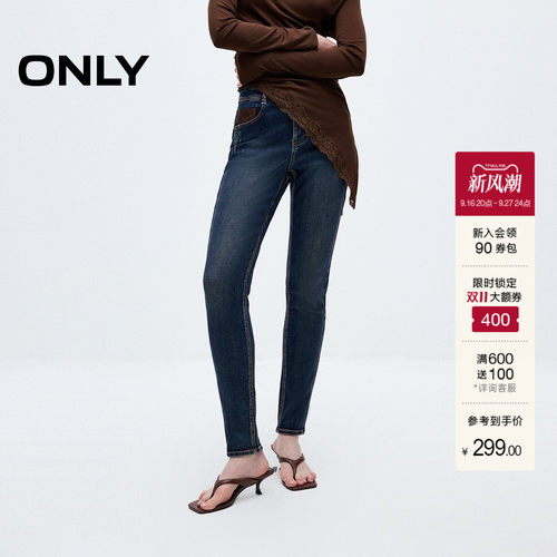 ONLY洗水高腰九分裤紧身裤牛仔裤