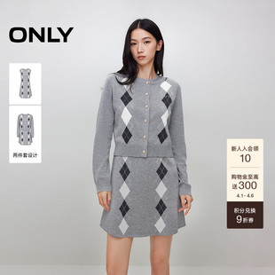 气质两件套裙子格纹休闲风针织套装 短裙连衣裙 新款 ONLY2026春季