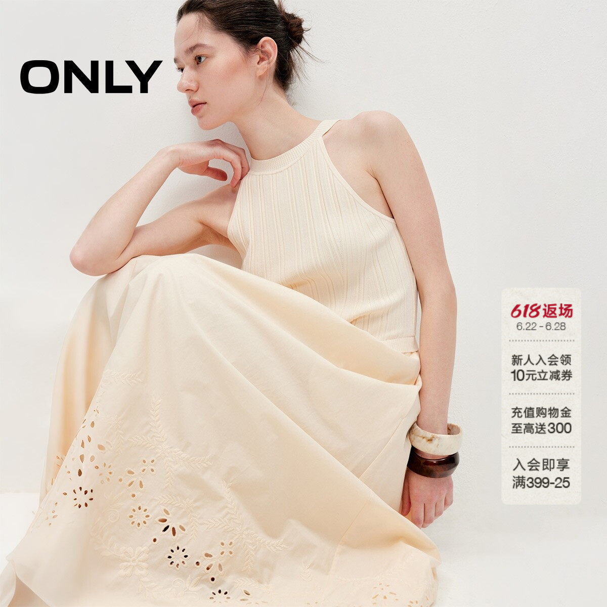 ONLY收腰X型伞裙中长款连衣裙