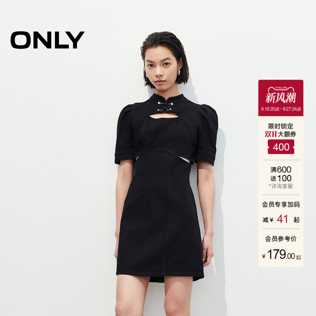 ONLY新中式泡泡袖牛仔连衣裙