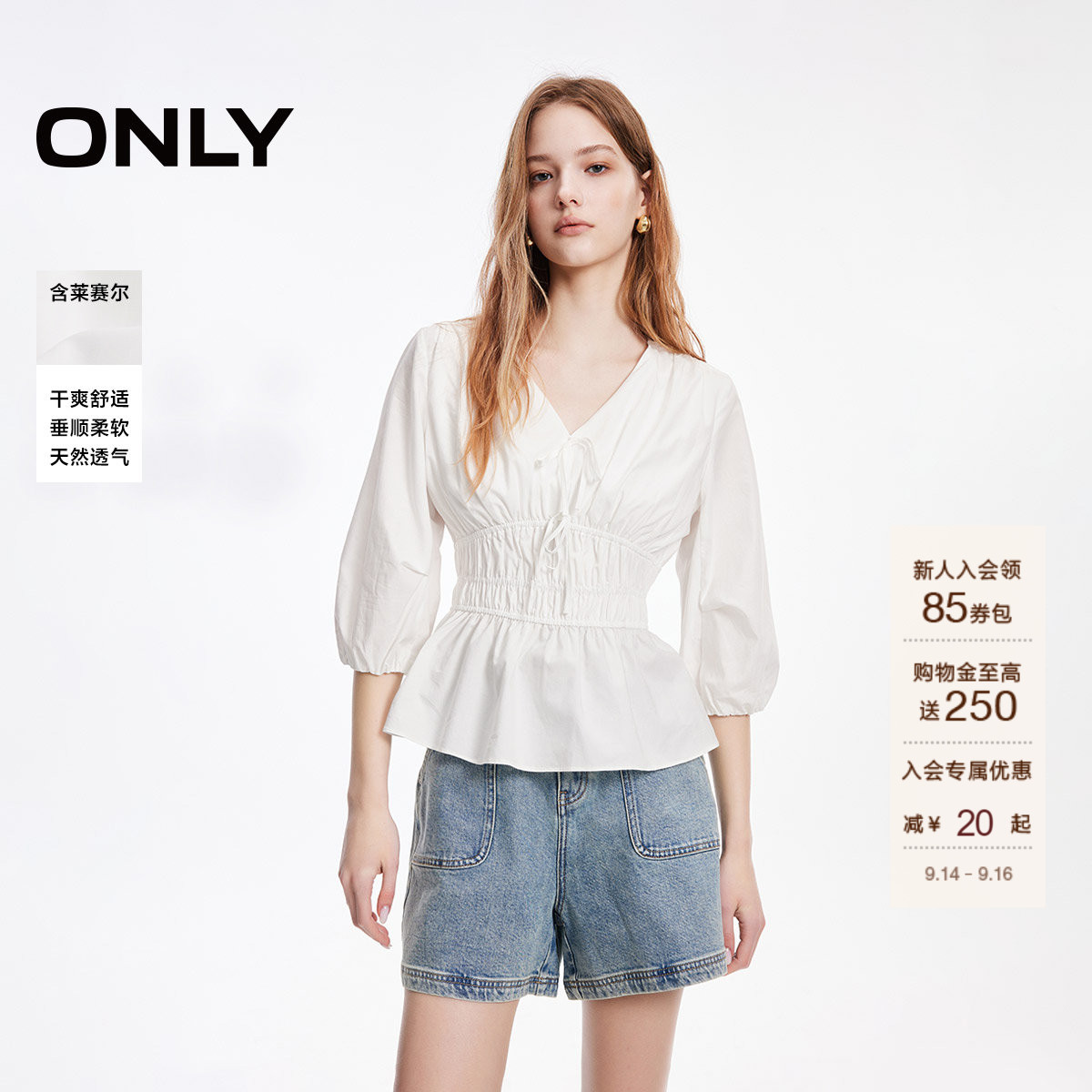 ONLY收腰V领七分袖蕾丝衫图片