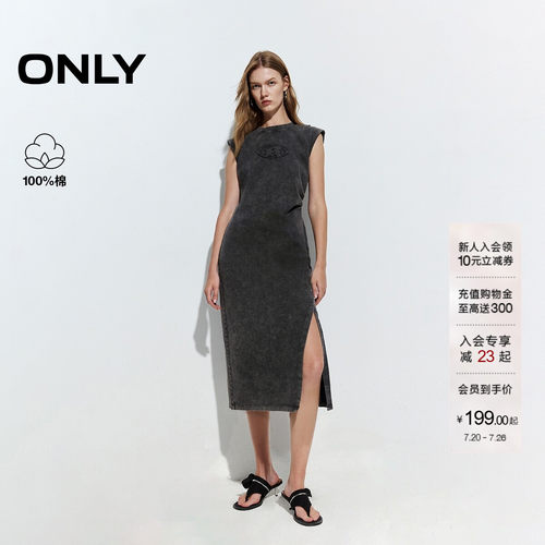 ONLY绣布开衩中长款连衣裙