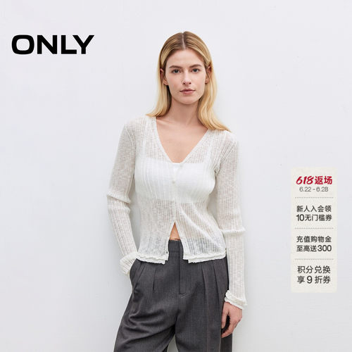 ONLY纯色V领长袖开衫针织衫