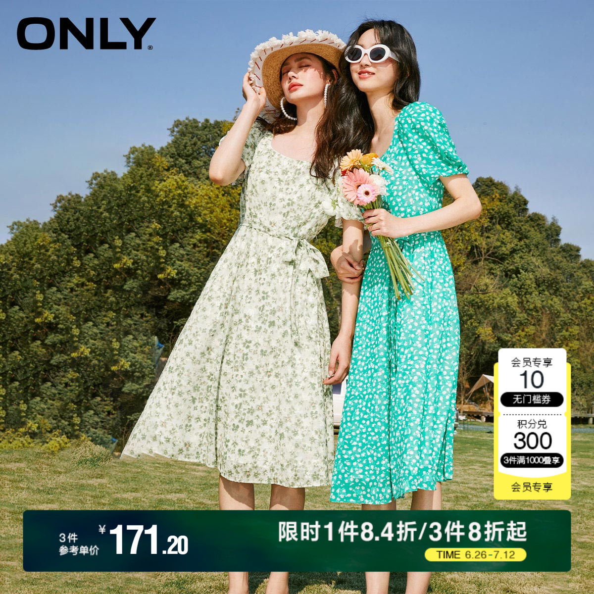 ONLY夏季法式甜美收腰显瘦多巴胺碎花裙中长款连衣裙女|1232
