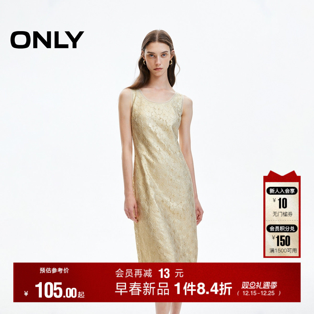 ONLY欧根纱开衩收腰显瘦连衣裙