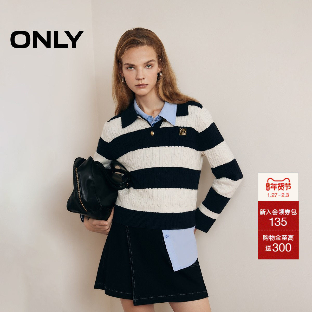 ONLY2025冬季新款含羊毛航海系学院风条纹翻领宽松毛衣针织衫