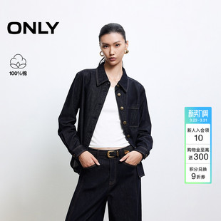 ONLY春季 上衣女 下摆弧线剪裁百搭纯色显瘦正肩直筒牛仔衬衫