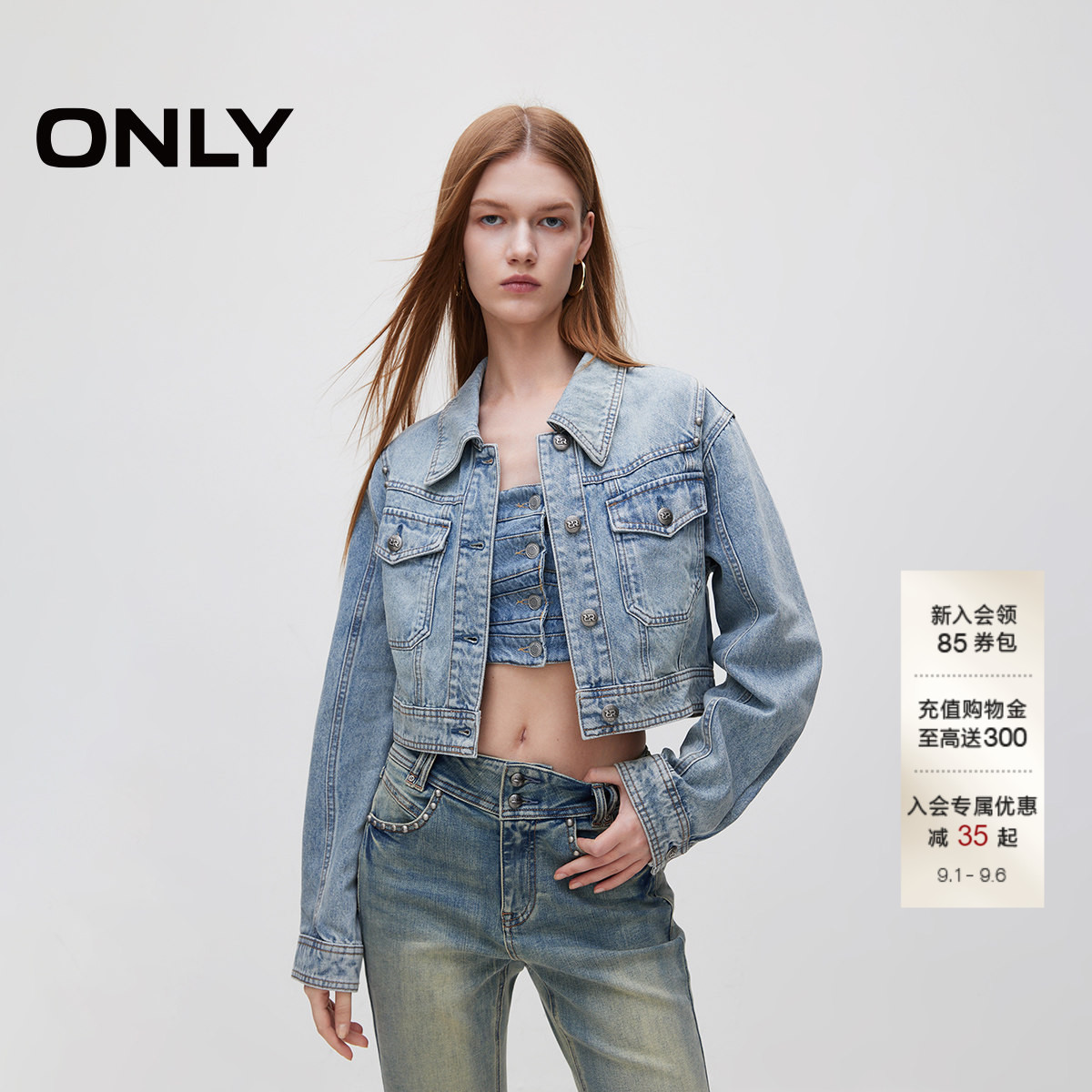 ONLY短款长袖夹克牛仔外套图片
