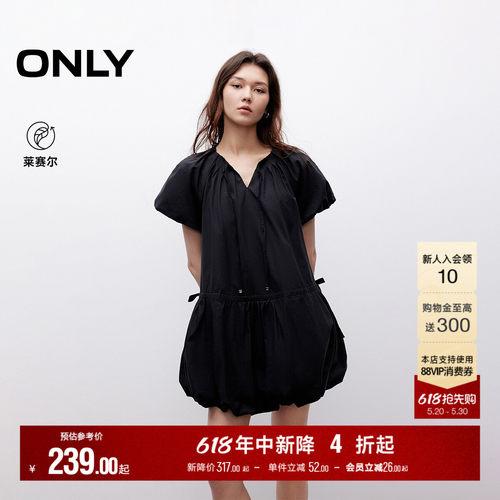 ONLY显瘦花苞裙短裙连衣裙