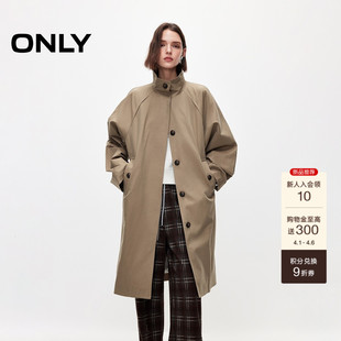 莱赛尔门襟隐藏纽扣中长款 挺括立领风衣外套女 新款 ONLY2026春季