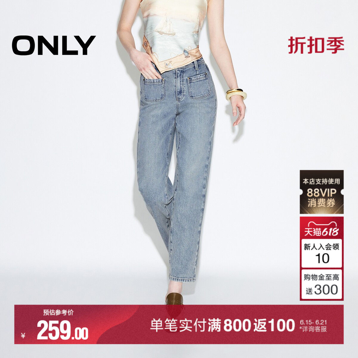 ONLY2026夏季新款高腰利落实用贴袋舒适有型九分裤直筒裤牛仔裤女