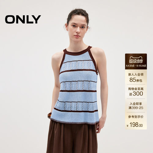 ONLY复古休闲挂脖削肩上衣针织衫