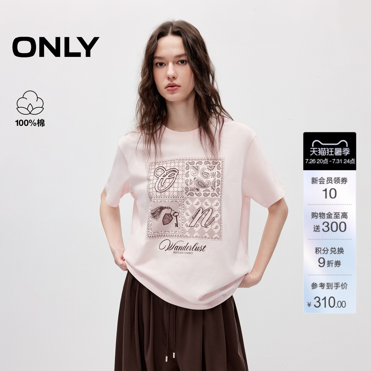 ONLY落肩款宽松刺绣印花短袖T恤