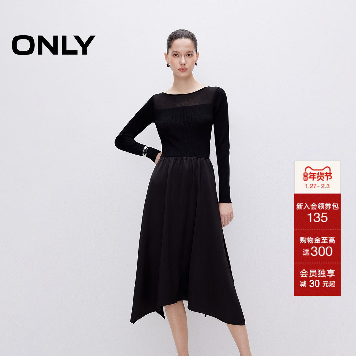 ONLY2025夏季新款气质圆领长袖A字收腰中长款连衣裙女|125107013