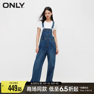 ONLY直筒裤背带牛仔裤