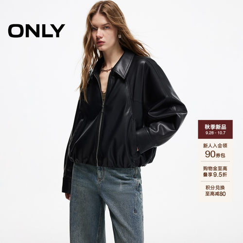 ONLY翻领蝙蝠袖宽松花苞下摆外套