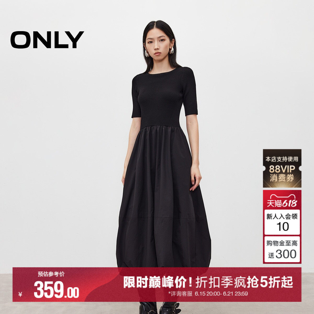 ONLY纯色花苞长裙连衣裙