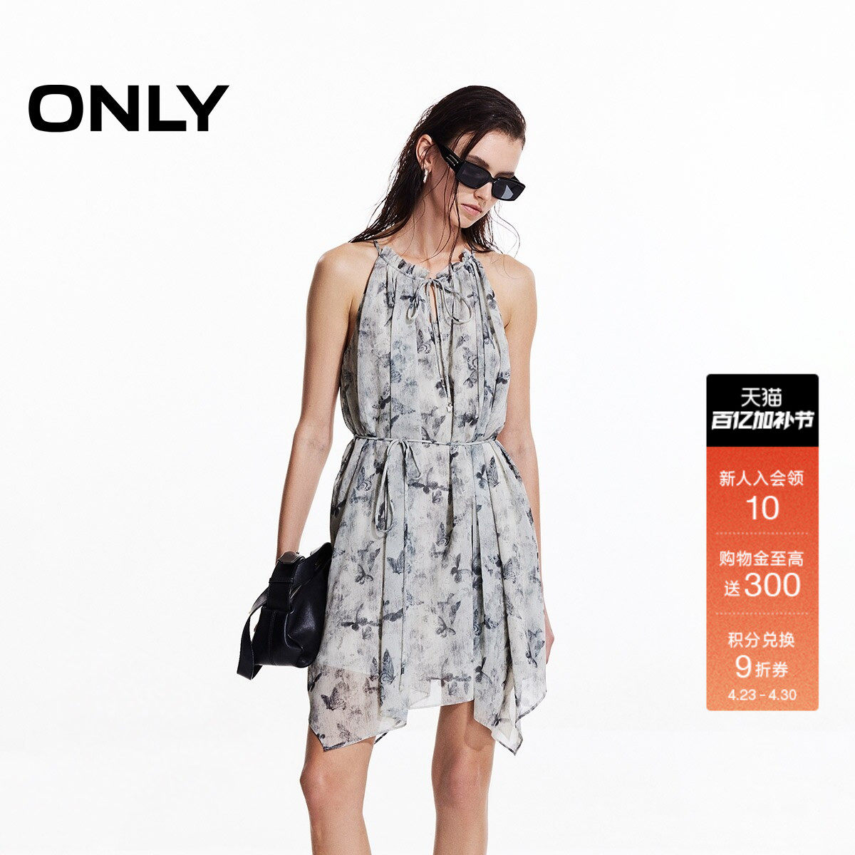 ONLY夏季波嬉风无袖印花可拆卸腰间系带A字短裙连衣裙女