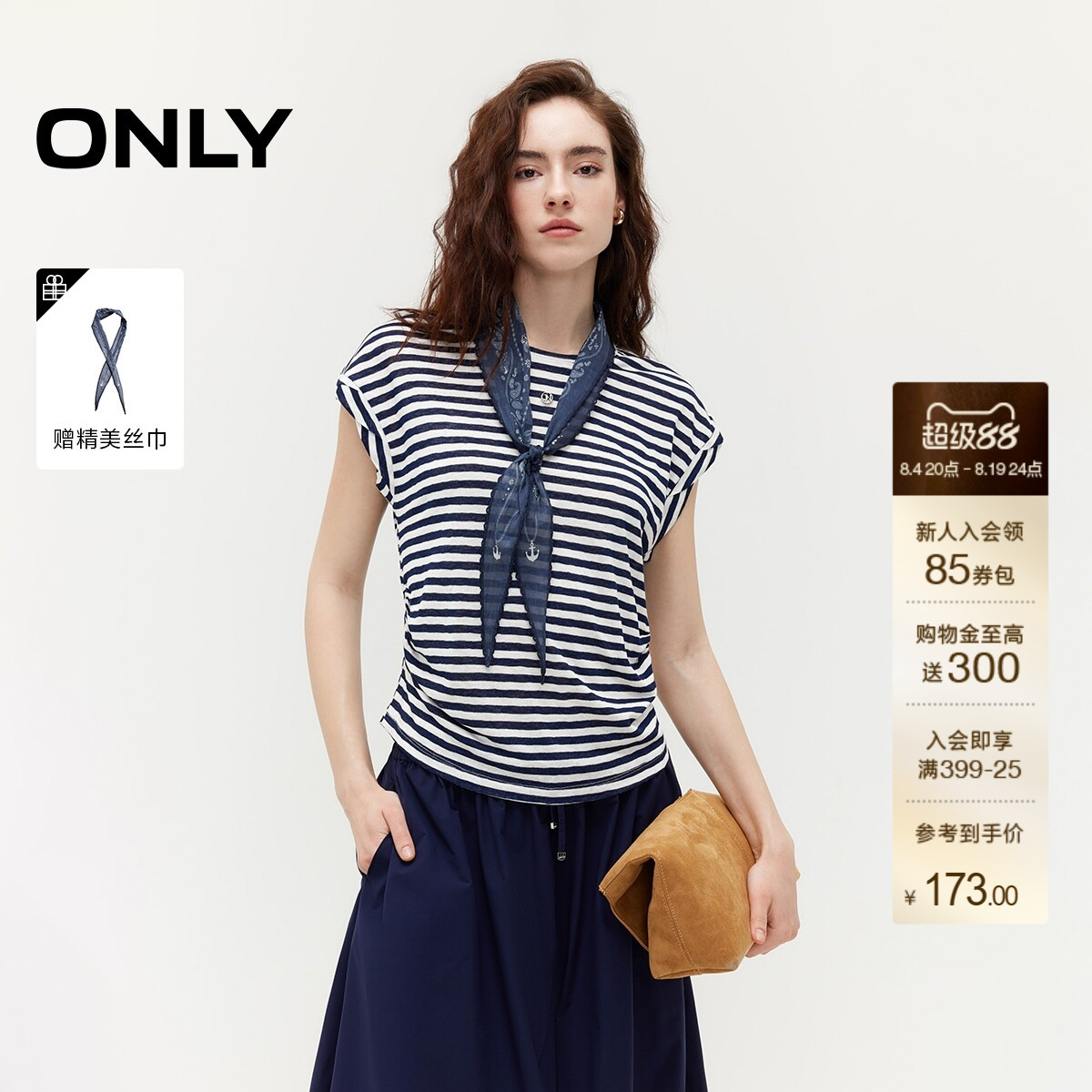 ONLY收腰腰果花领巾装饰T恤上衣