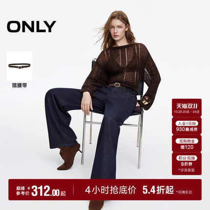 ONLY2026秋季新款复古风麂皮拼接设计高腰宽松直筒裤长裤牛仔裤女