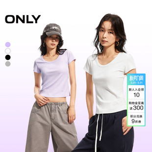 爆款 黑白色短袖 ONLY2026春季 弹力U领运动修身 上衣上衣T恤 新款