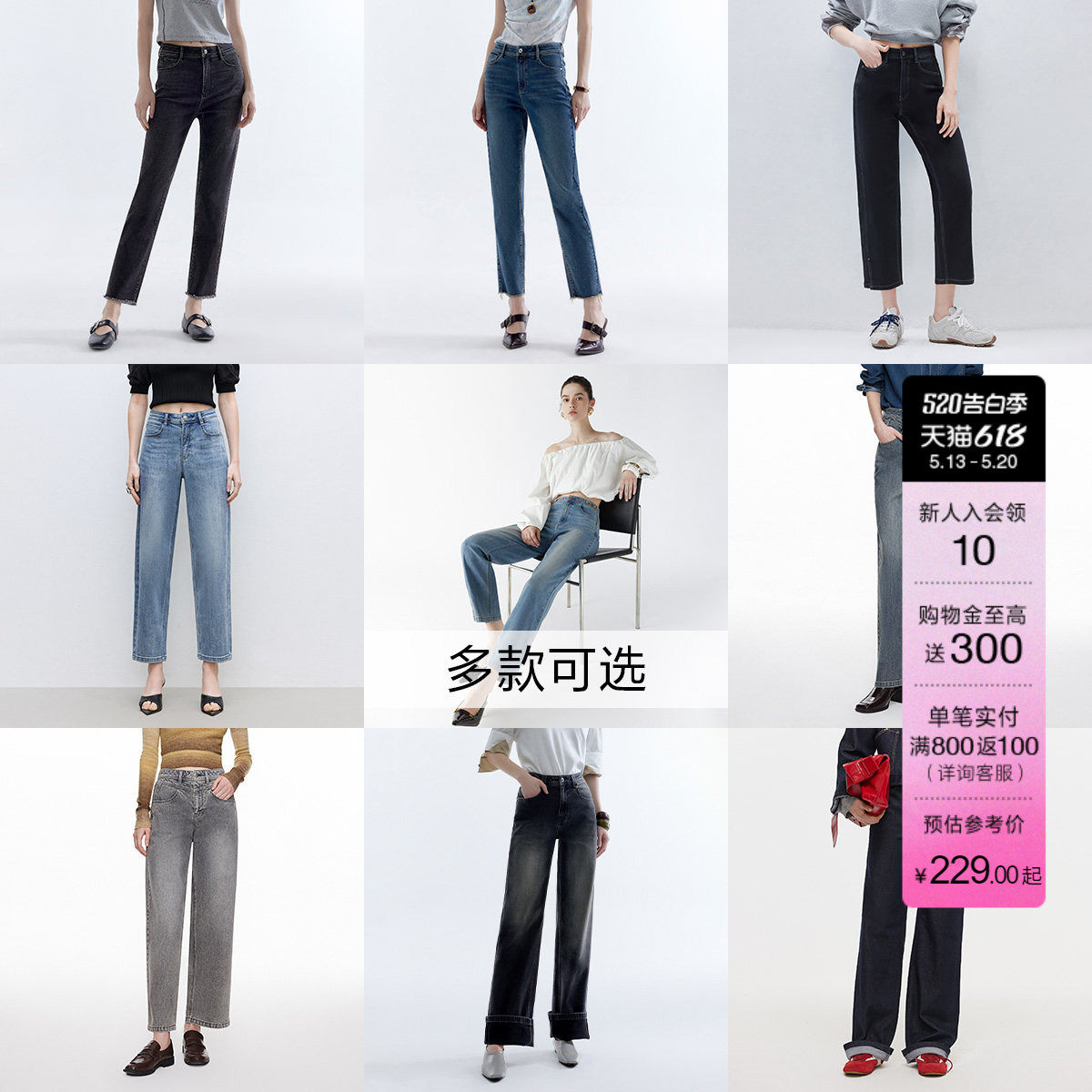【清仓】ONLY夏季潮流约克线剪裁高腰修身显瘦九分直筒牛仔裤