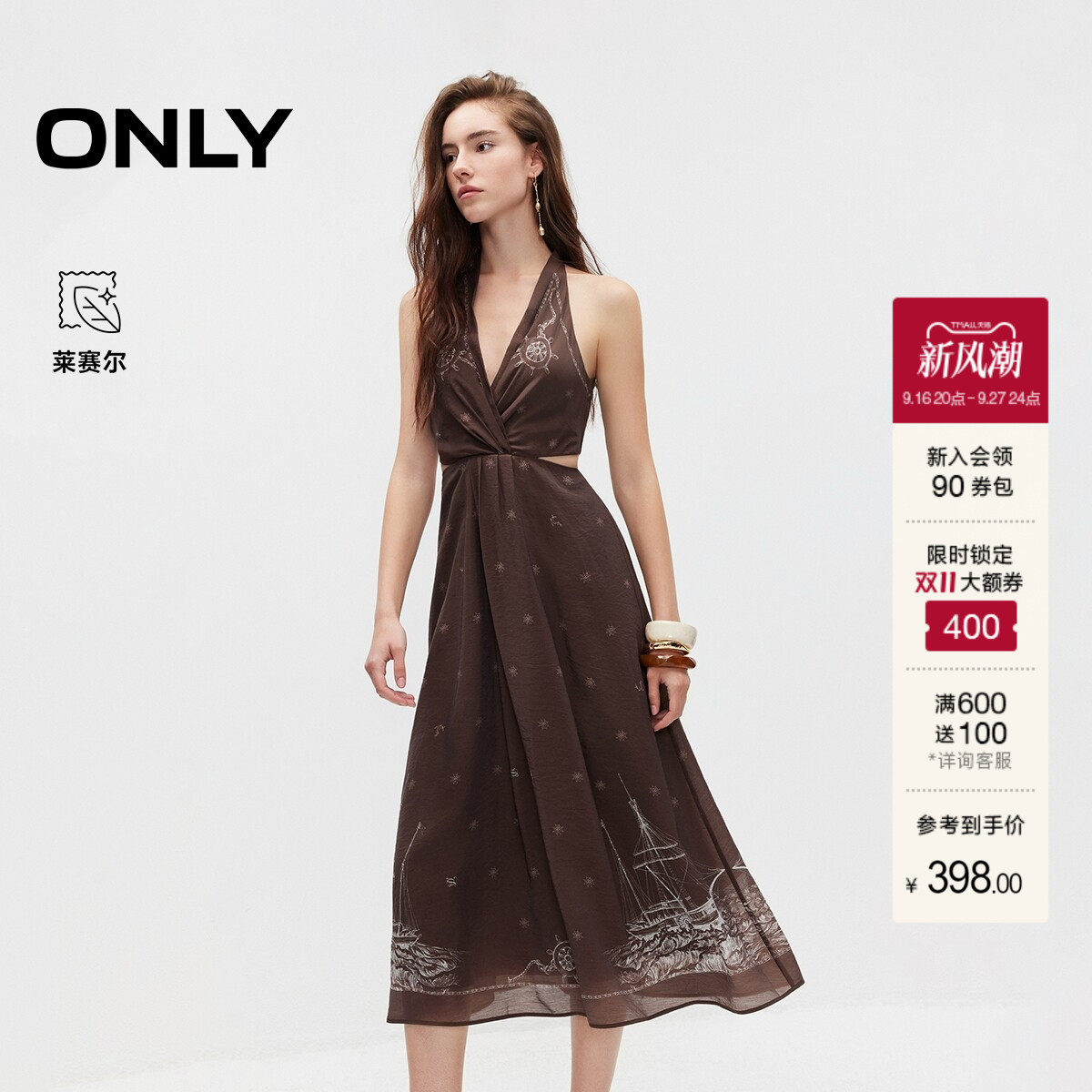 ONLY含莱赛尔挂脖中长款连衣裙女