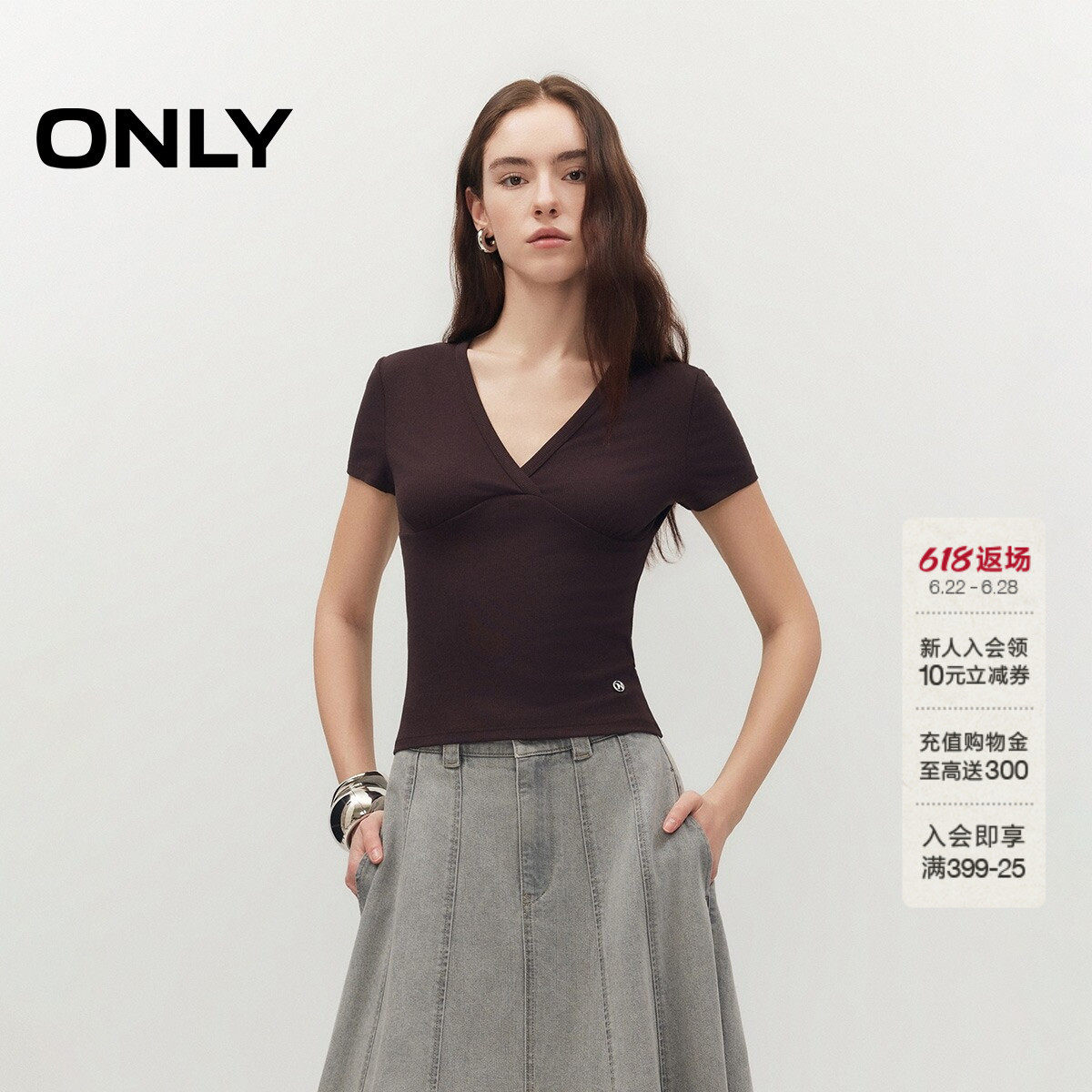 ONLY柔软针织立体解构上衣T恤