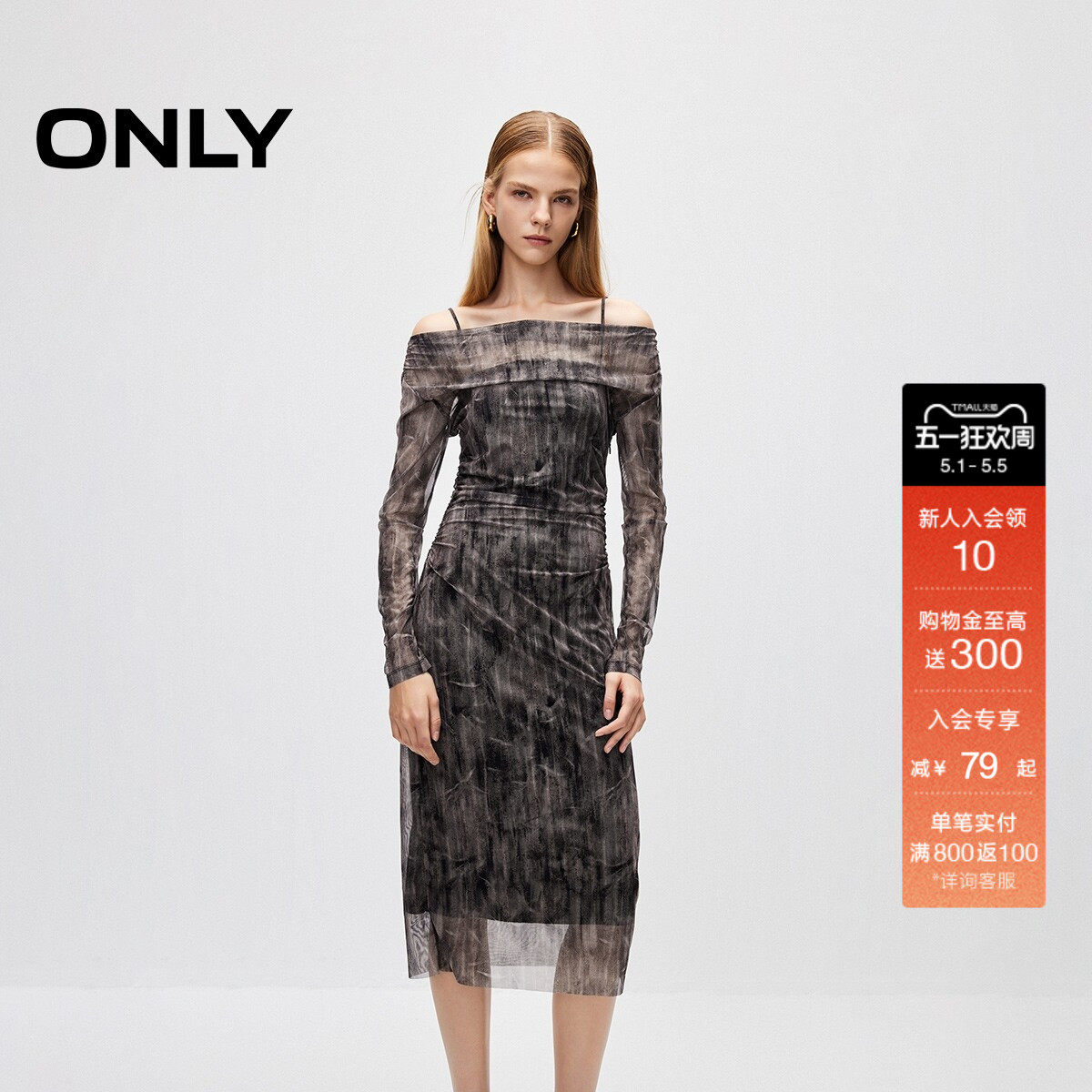 ONLY夏季波嬉风法式优雅一字领晕染裙子印花中长款长袖连衣裙女|