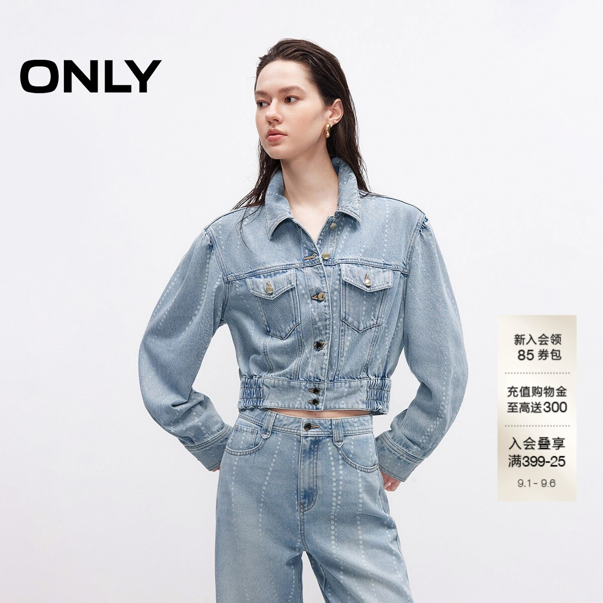 ONLY宽松水洗长袖夹克牛仔短外套图片
